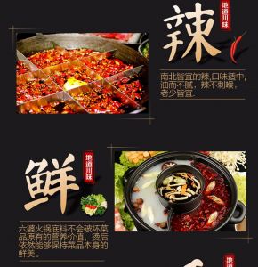 火鍋底料定制，火鍋中孩子這些菜是不能吃的