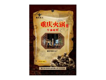 地道火鍋底料加工廠靠譜嗎？重慶比較好的火鍋底料廠家推薦！-火鍋底料500g