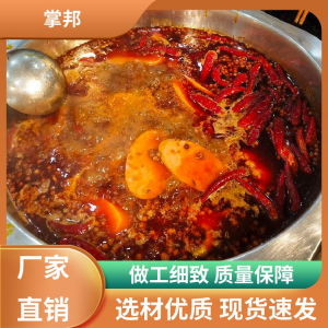好的混合油底料怎么選？